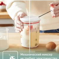 Ручной миксер для блинов PANCAKE EXPRESS, K1844404