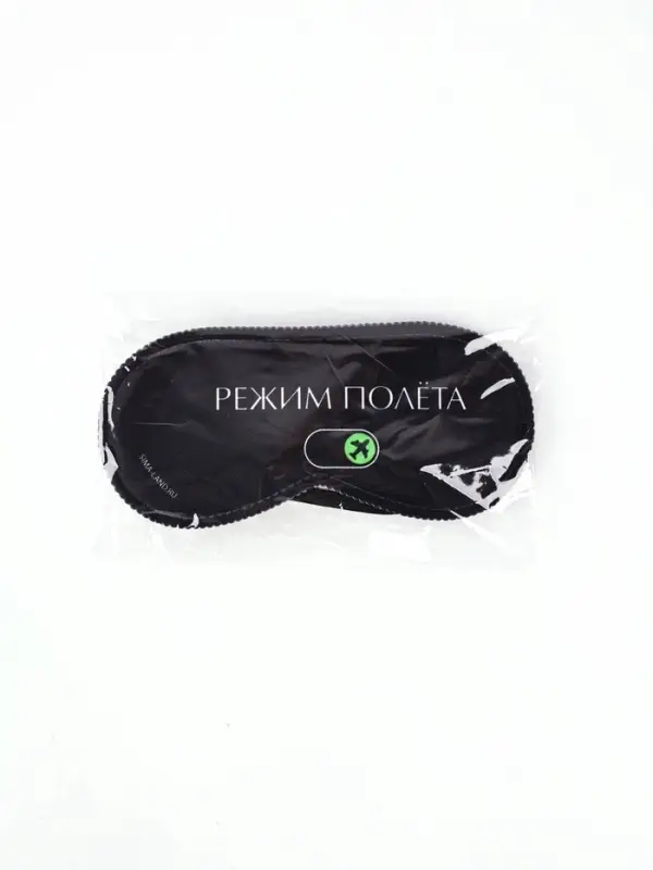 Маска для сна "Режим полёта", 19,3 х 9,5 см