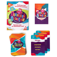 Настольная игра на объяснение слов &laquo;Попробуй объясни&raquo;, 50 карт, 7+