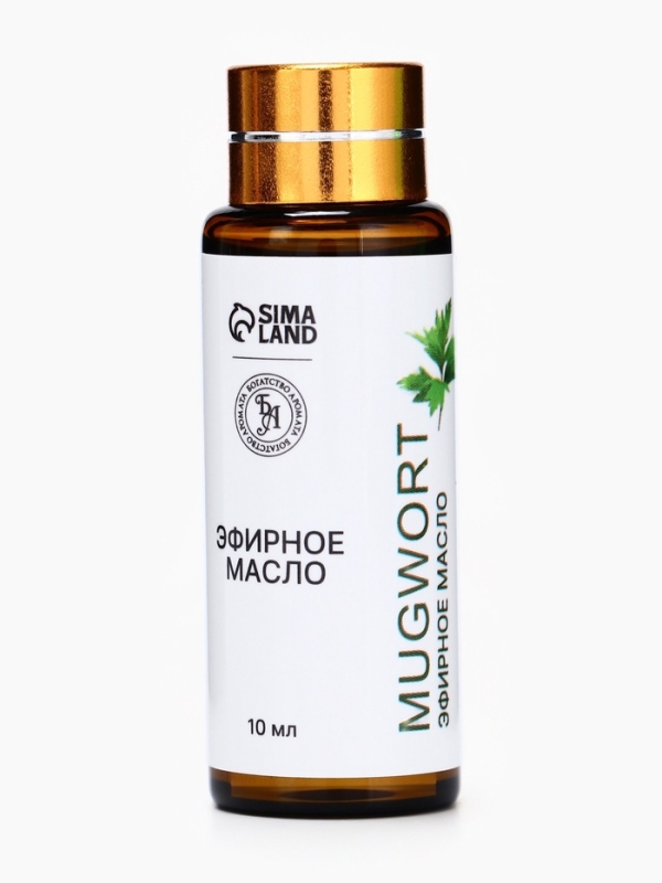 Эфирное масло "Полынь", 10 мл, с пипеткой