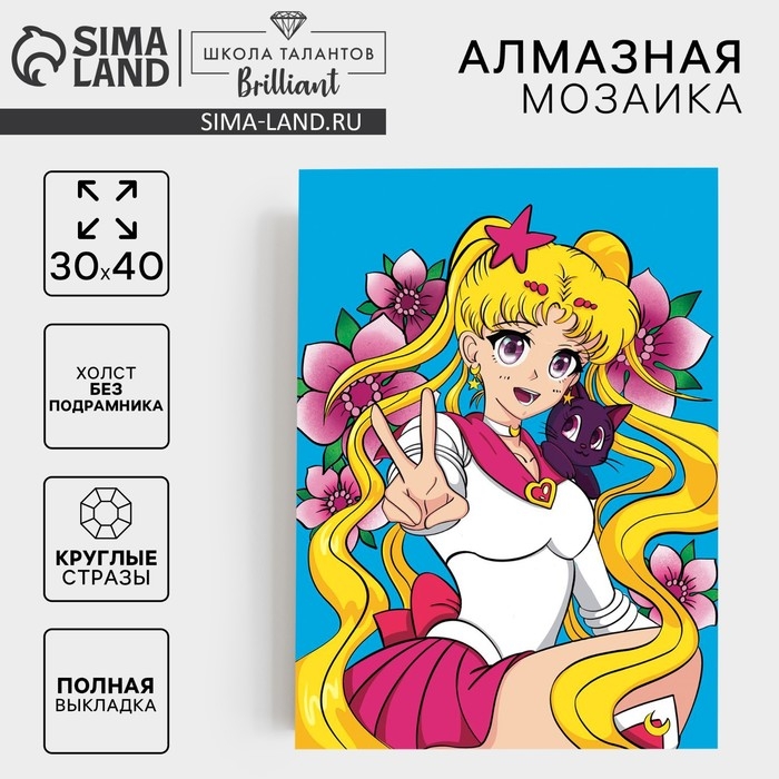 Алмазная мозаика с полным заполнением на холсте &laquo;Лунная принцесса&raquo;, 30 х 40 см