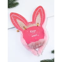 Набор ободок и резинка, 17 х 20 см