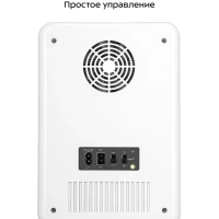 Холодильник для косметики КТ-4108 мини-холодильник - 10 л