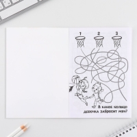 Подарочный набор смешбук А5, 8 листов и восковые мелки &laquo;8 марта: С праздником весны&raquo;