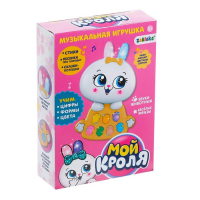 Игрушка музыкальная &laquo;Мой кроля&raquo;, световые и звуковые эффекты