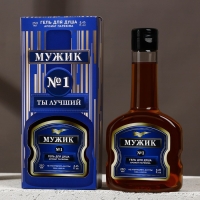 Гель для душа коньяк ЧИСТОЕ СЧАСТЬЕ &laquo;23 Февраля&raquo;, 260 мл, аромат мужского парюма