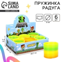 Пружинка - радуга &laquo;Зелёный монстрик&raquo;, в шоубоксе