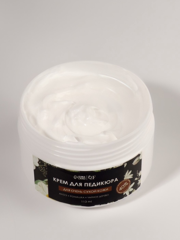 Крем для ног с мочевиной 40%, смягчающий, увлажняющий, 113 мл