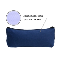 Пенал &laquo;1 сентября: Cool&raquo; 19х8х3 см