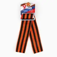 Деревянный значок-орден с георгиевской лентой на День Победы &laquo;9 мая&raquo;, 3.5&times;5 см