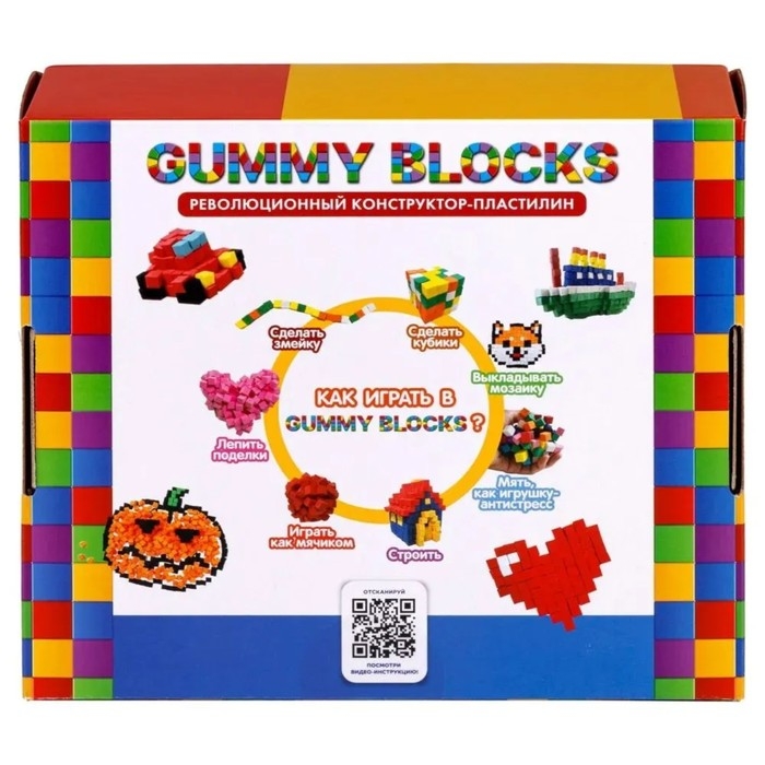 Конструктор &mdash; пластилин Gummy Blocks, 8 цветов