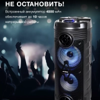 Колонка беспроводная H-MC170 80Вт(RMS) Bluetooth