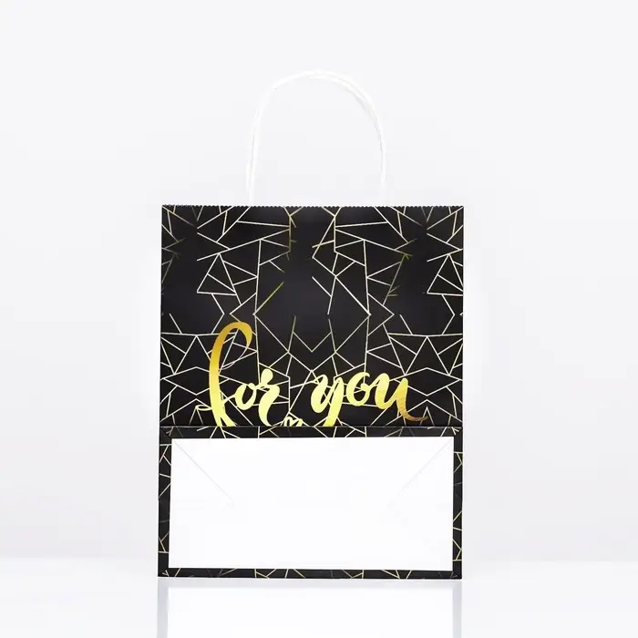 Пакет крафт &laquo;Для тебя&raquo;, 22&times;12&times;27 см