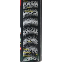 Аэрозоль репеллентный от комаров, мошек, слепней "Argus Extreme", 150 мл