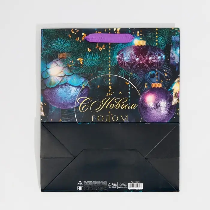 Пакет подарочный новогодний ламинированный &laquo;Магия&raquo;, ML 23 х 27 х 11.5 см