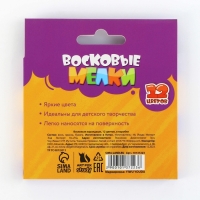 Мелки восковые, 12 цветов &laquo;1 сентября&raquo;