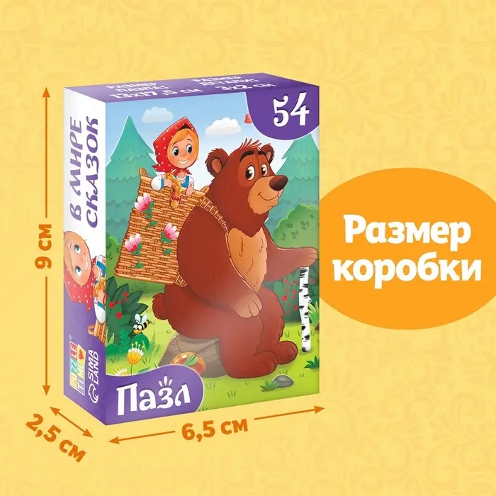 Пазлы детские сказки &laquo;Маша и Медведь&raquo;, 54 элемента