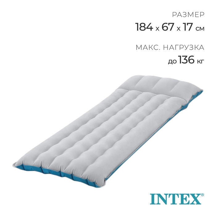 Матрас Camping, 67 х 184 х 17 см, 67997 INTEX Матрас Camping, 67 х 184 х 17 см, 67997 INTEX