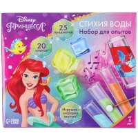 Набор для опытов &laquo;Стихия воды&raquo;, Принцесса