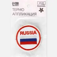 Термоаппликация Russia, d=6 см, фасовка 10 шт., разноцветная