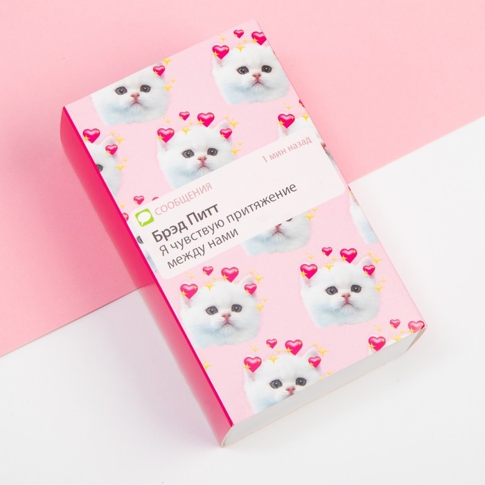 Набор женских носков KAFTAN "Сообщение&ldquo; 2 пары, размер 36-39 (23-25 см)