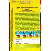 Семена цветов Астра Пиноккио алая  Цветущий балкон, Ц/П,0,05 г