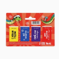 Новый год. Магнитные закладки &laquo;Тепла в Новом году! Символ года&raquo;, 4 шт мини