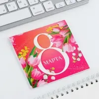 Блокнот 10&times;10 см, 16 л &laquo;С 8 Марта&raquo;