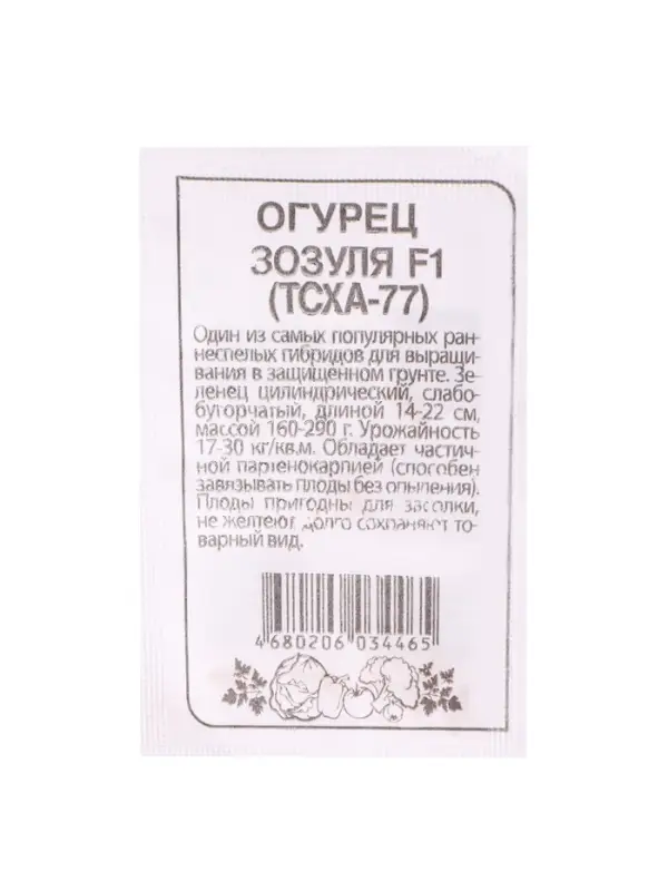 Семена Огурец "Зозуля", F1, (ТСХА 77), Сем. Алт, б/п, 0,3 г