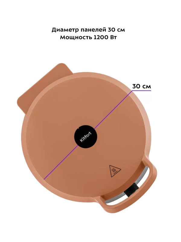 Пиццамейкер электрический КТ-3678 пицца 30 см