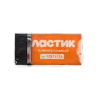 Набор 10 штук ластиков прямоугольных черных, в бумажном держателе (штрихкод на штуке)