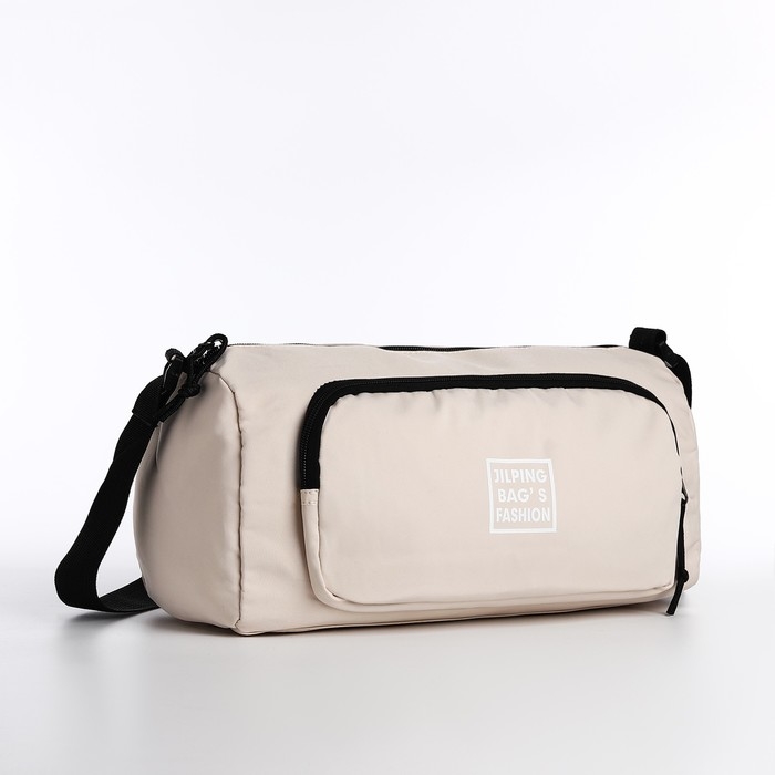 Сумка молодёжная на молнии, цвет бежевый Сумка молодёжная на молнии, цвет бежевый