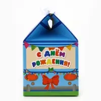 Коробка для сладостей &laquo;С днём рождения!&raquo;, 10 х 18 х 14 см