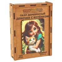 Пазл &laquo;Девочка с котёнком&raquo; 20х29, 101 деталь