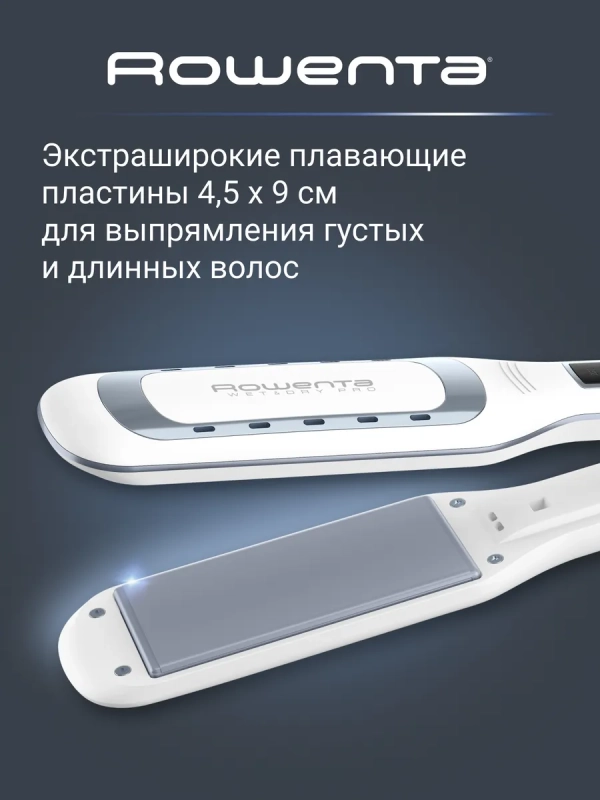 Выпрямитель для волос Wet&Dry Pro SF5010F0, белый