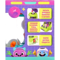 Автомат для конфет &laquo;Сладкая ракета&raquo;, МИКС