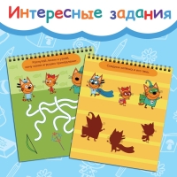 Гравюра-блокнот альбом «Летние забавы», 8 гравюр, цветной фон, Три кота Гравюра-блокнот альбом «Летние забавы», 8 гравюр, цветной фон, Три кота
