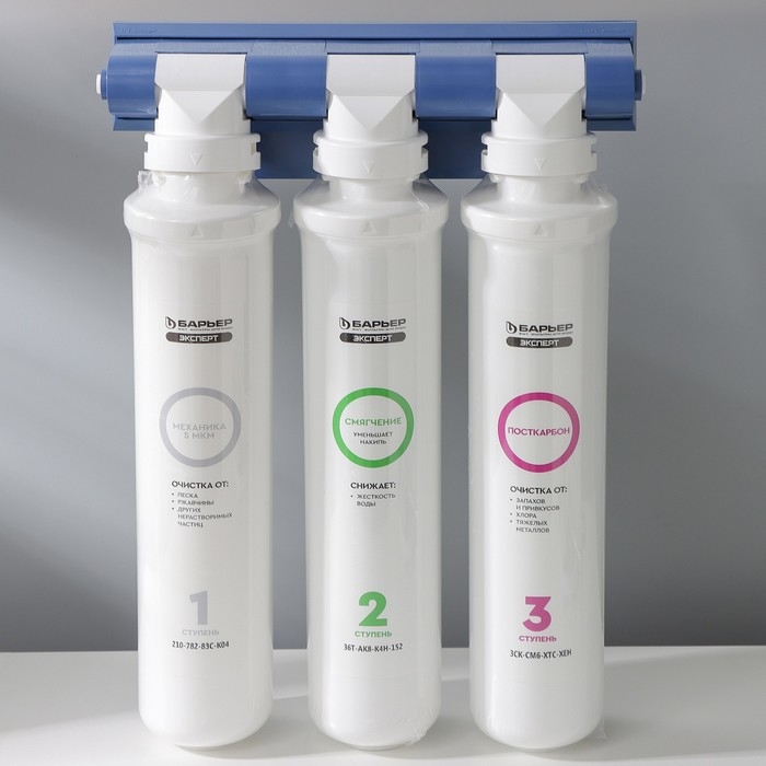 Система для фильтрации воды «Барьер EXPERT Hаrd» Система для фильтрации воды «Барьер EXPERT Hаrd»