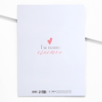 Папка для свидетельства о рождении «Ты наше счастье», 23,5 х 31,5 см. Папка для свидетельства о рождении «Ты наше счастье», 23,5 х 31,5 см.