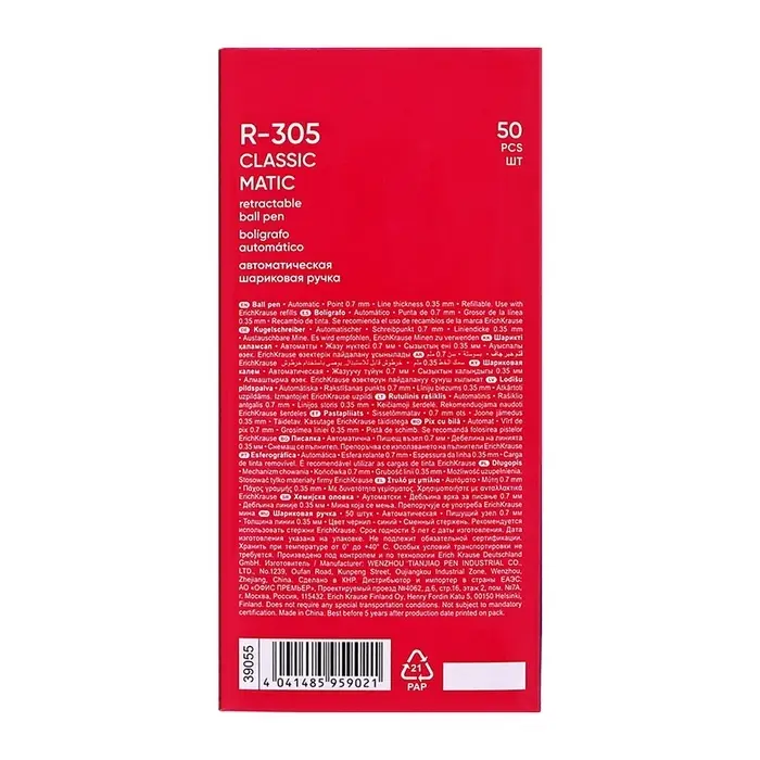 Ручка шариковая автоматическая ErichKrause R-305, узел 0.7 мм, чернила синие, длина линии письма 1000 метров