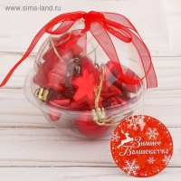 Набор украшений пластик 10 шт "Санда" красный