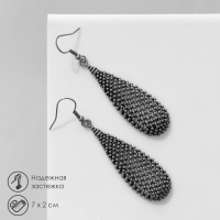 Серьги висячие &laquo;Рельеф&raquo; объёмные капли, цвет чернёное серебро, 7 см