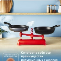 Сковорода So' Light 26 см с антипригарным покрытием