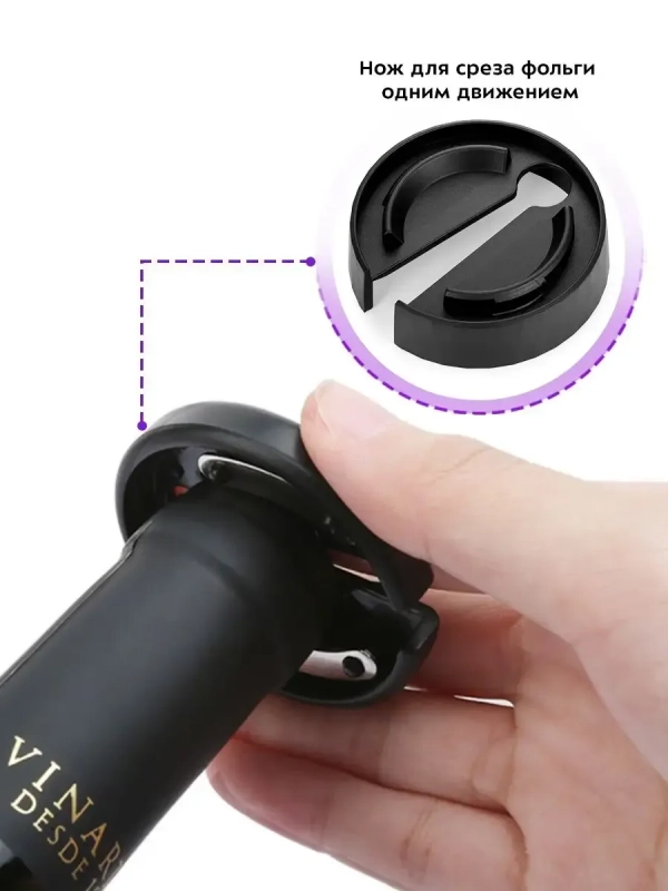 Электрический штопор КТ-4039 штопор для вина