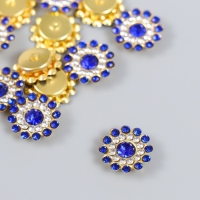 Декор для творчества пластик "Цветок-солнце синий" набор 12 шт 1,4х1,4 см