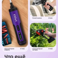 Аккумуляторная дрель-шуруповерт КТ-6493 - 100 Вт