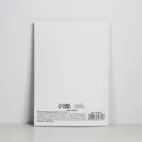 Открытка с новым годом на акварельном картоне &laquo;Змея 2025&raquo;, тиснение, 11.8 х 16.4 см