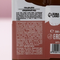 Набор "Пусть жизнь будет сладкой", гель для душа во флаконе шоколад и поник для ванны