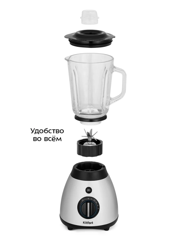 Блендер стационарный КТ-3532 - 600 Вт