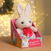 Мягкая игрушка &laquo;Радужного настроения&raquo;, заяц